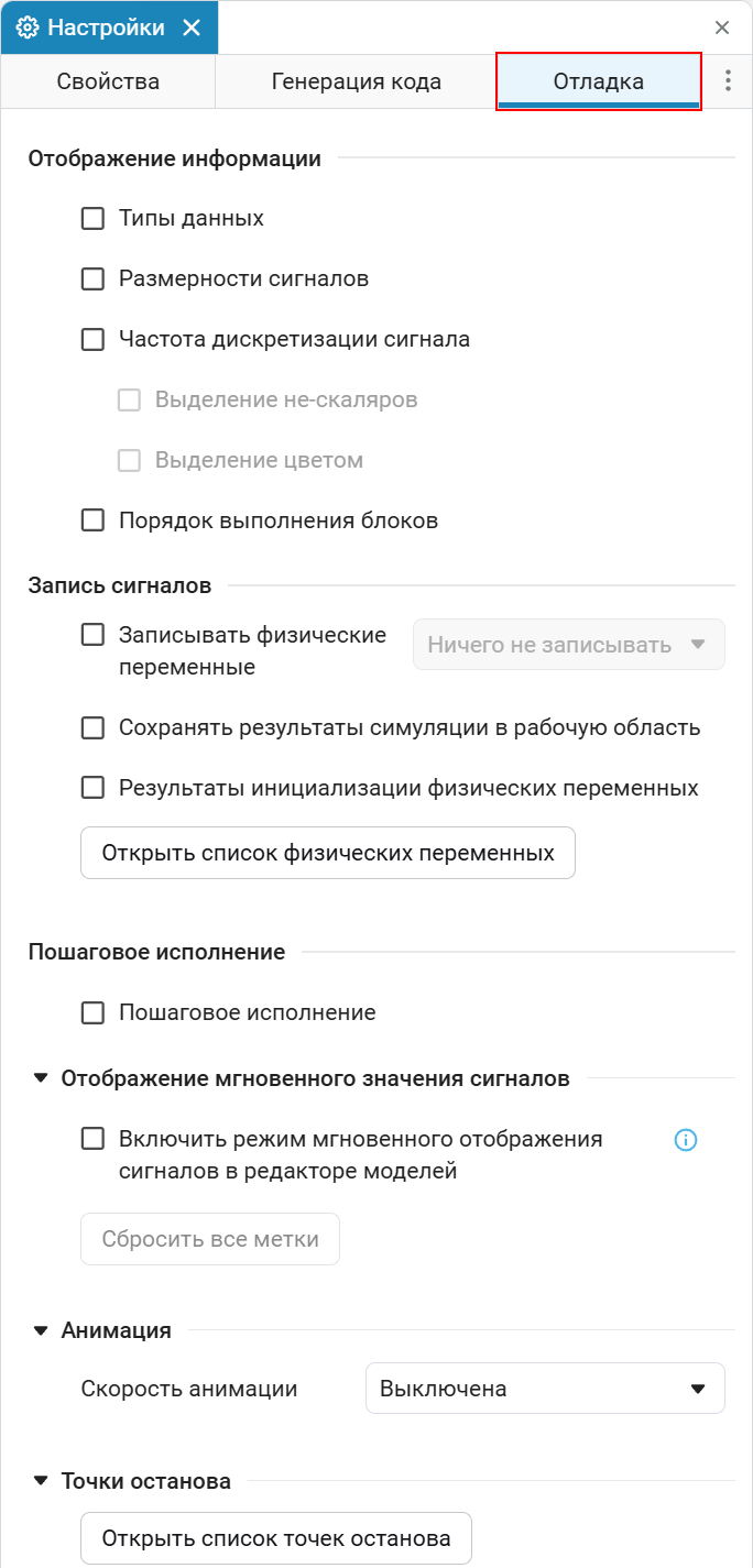 debug article 1 ru