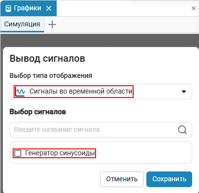 prework log sim settings graph ru