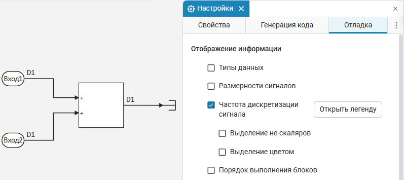 sample rate 0 ru