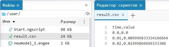 simout 5 ru
