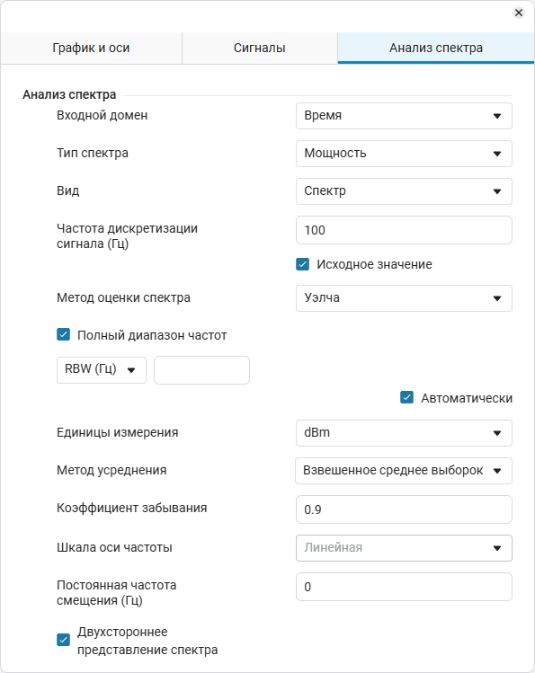 spector analyzer 1 ru