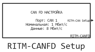 ritm canfd setup
