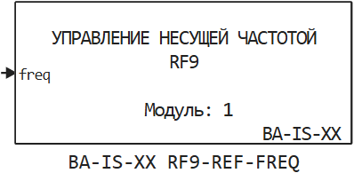 ba is xx rf9 ref freq