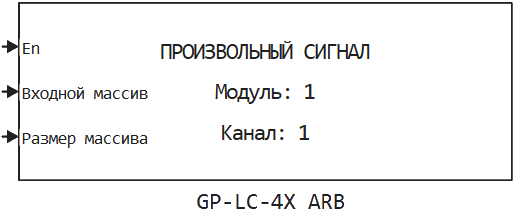 gp lc 4x arb