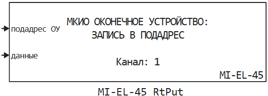 mi el 45 rtput