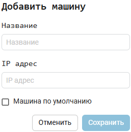 ritm add machine ru