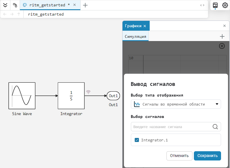 ritm getstarted model