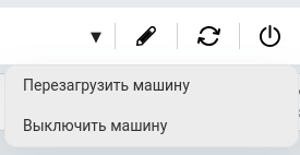 ritm manager power menu ru