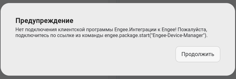 ritm manager prepare edm ru