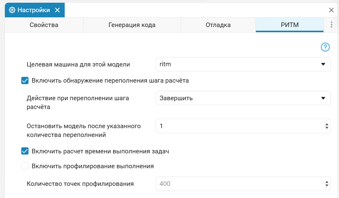 ritm settings 1 1 ru