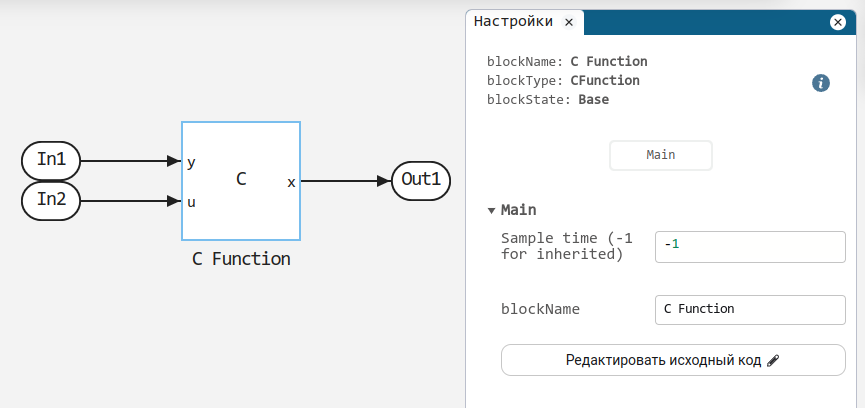 c function settings