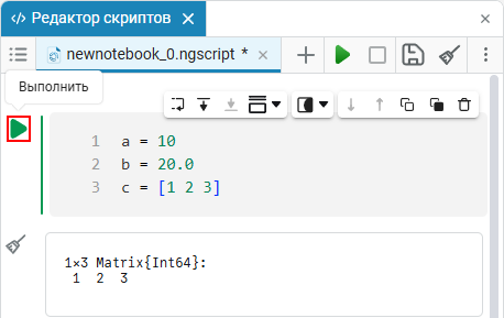 variables article 2 1 1 ru
