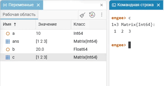 variables article 2 6 ru