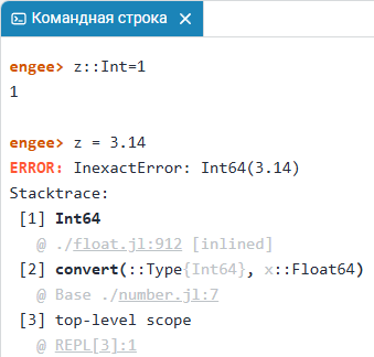 variables article example 1 ru