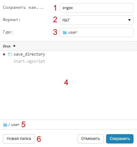 variables mat export 2